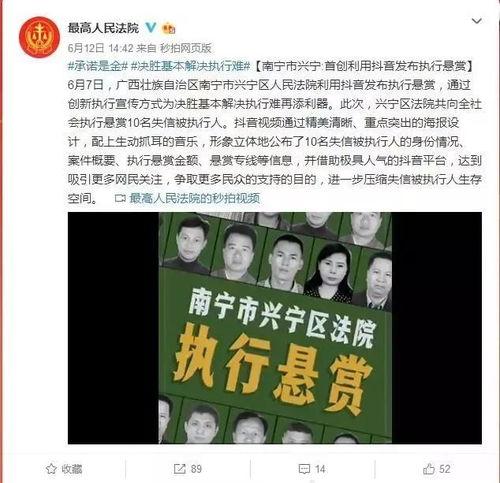 人民网官方爆料抖音视频,揭秘背后真相! 第1张 人民网官方爆料抖音视频,揭秘背后真相! 第1张