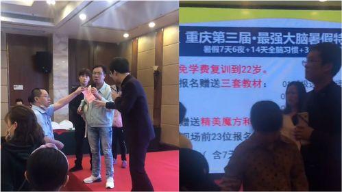 爆料活动现场视频,爆料活动精彩瞬间大回顾  第1张