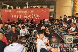 爆料活动现场视频,爆料活动精彩瞬间大回顾  第2张