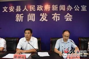 文安一中爆料新闻事件,揭秘校园事件背后的真相 第2张 文安一中爆料新闻事件,揭秘校园事件背后的真相 第2张