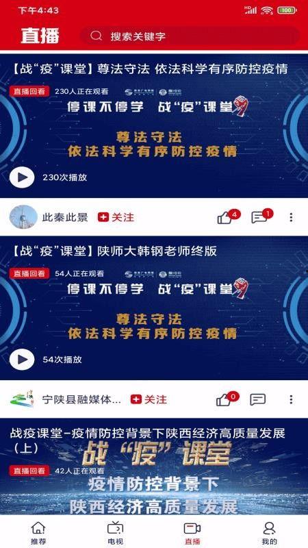 新闻爆料飞闪视频,揭秘新闻爆料背后的真相  第2张