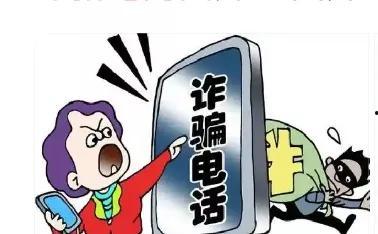 中山诈骗爆料案件最新消息,揭秘连环骗局,受害者人数持续攀升 第1张 中山诈骗爆料案件最新消息,揭秘连环骗局,受害者人数持续攀升 第1张