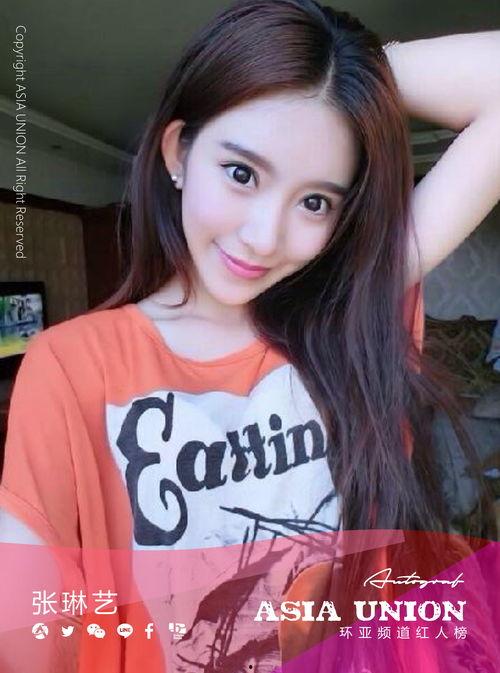 网红名人榜娱乐爆料君是谁  第2张