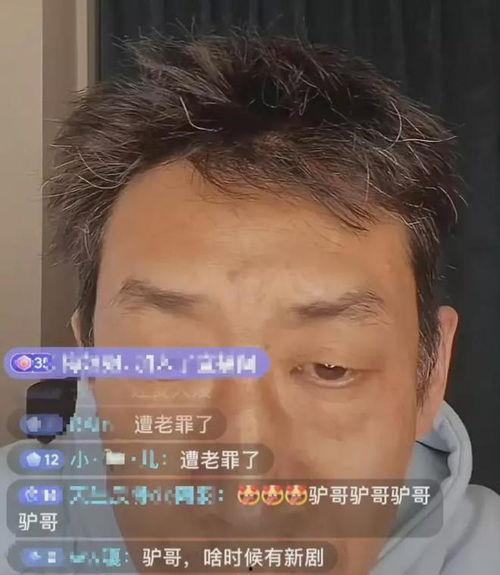 张颂文最新爆料新闻直播,揭秘娱乐圈不为人知的一面 第2张 张颂文最新爆料新闻直播,揭秘娱乐圈不为人知的一面 第2张