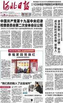 最近唐山新闻爆料,突发事故引发关注，揭秘事故背后真相  第1张